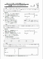wabu02.png