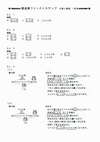 son02.png