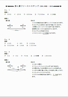 tabi02.png