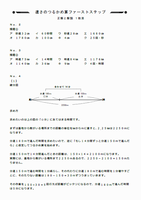 turu02.png