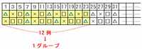 kobejo303.png