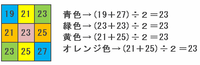 kaiyo304.png