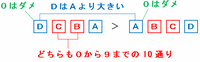 nada601.png