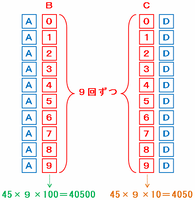 nada609.png