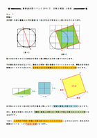 39c494b4.png