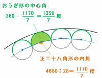 kisyo307.png