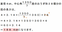 kisyo309.png