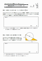 36c0865f.png