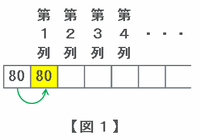 niza402.png
