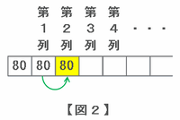 niza403.png