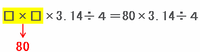 keio504.png