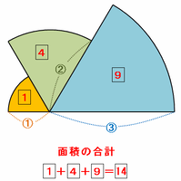 toho2-102.png