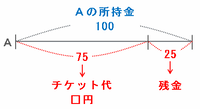kasiwa2-103.png