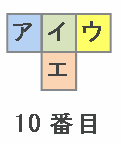 tono507.png