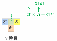 tono508.png