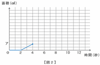 tojo702.png