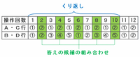 tosi503.png