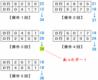 tosi504.png