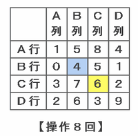 tosi506.png