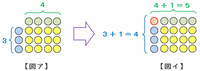 sare402.png