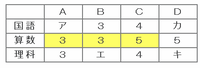 syoei302.png