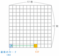 yoei405.png