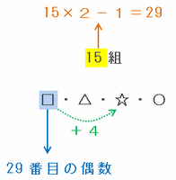 otama503.png