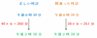 kumon2-302.png