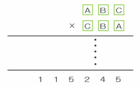 kumon301.png