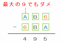 kumon302.png