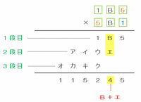 kumon305.png