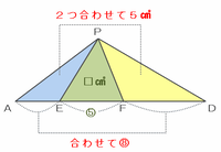 tokai608.png