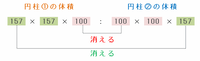 nanjo1206.png