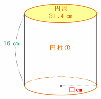 nanjo1203.png