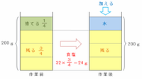 kumon1-102.png