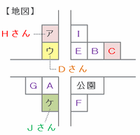 wase1-305.png