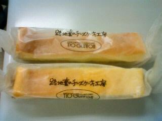 路地裏のチーズケーキ工房