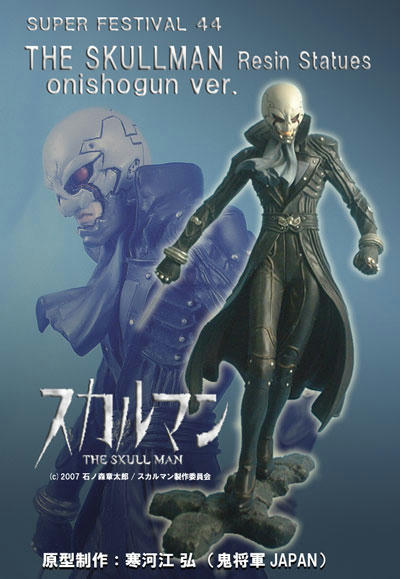 skull.jpg