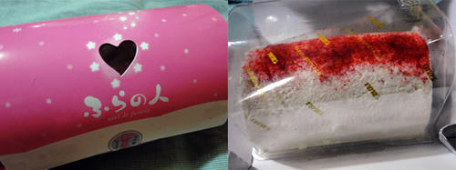 ロールケーキ　ふらの人　美瑛の朝