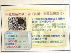 鉱物系
