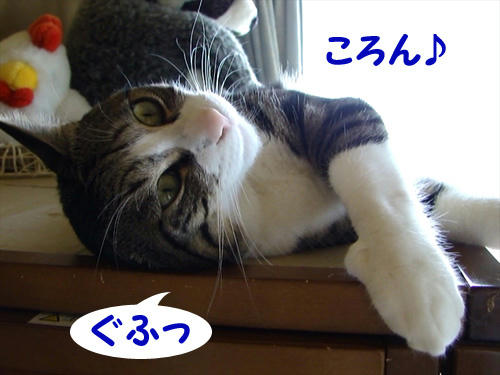 ぐふふ