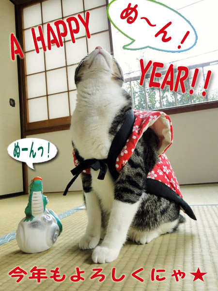 A HAPPY NEWYEAR