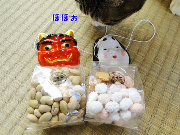 ほほぉ~