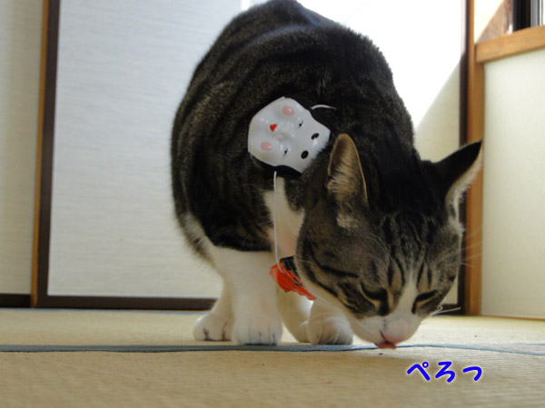 ぺろっ