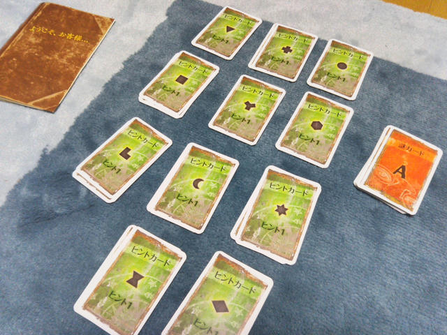 脱出 ザ ゲーム 荒れ果てた山小屋 対戦相手皆無 ボードゲームレビュー