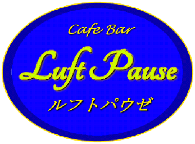 ルフトパウゼ・ロゴ 06~trim