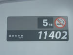 相鉄 11000系 11002F デビューイベント 撮影会 相模大塚 車内乗車 E233 東急車輛 JR東日本新津車両製作所