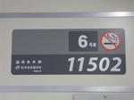 相鉄 11000系 11002F デビューイベント 撮影会 相模大塚 車内乗車 E233 東急車輛 JR東日本新津車両製作所