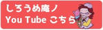 ▲チャンネル登録で応援