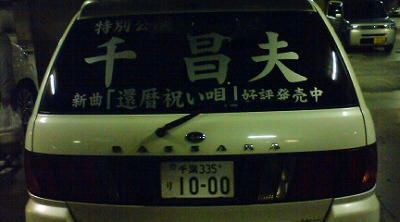 20101130211002.jpg